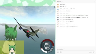四葉技研テスト配信