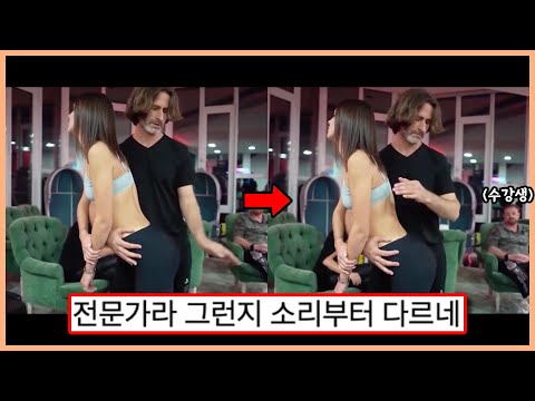 ㅇㅎ) 제대로 치는 법을 알려주는 교수님 ㅗㅜㅑ,,, 초보도 쉽게 이해할 수 있는 찰진 강의 (웃긴영상) ㅇㅎ) 제대로 치는 법을 알려주는 교수님 ㅗㅜㅑ,,, 초보도 쉽게 이해할 수 있는 찰진 강의 (웃긴영상)