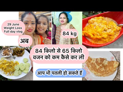 इतना खाने के बाद भी वजन नहीं बढ़ा😱 ये कैसे हुआ 
