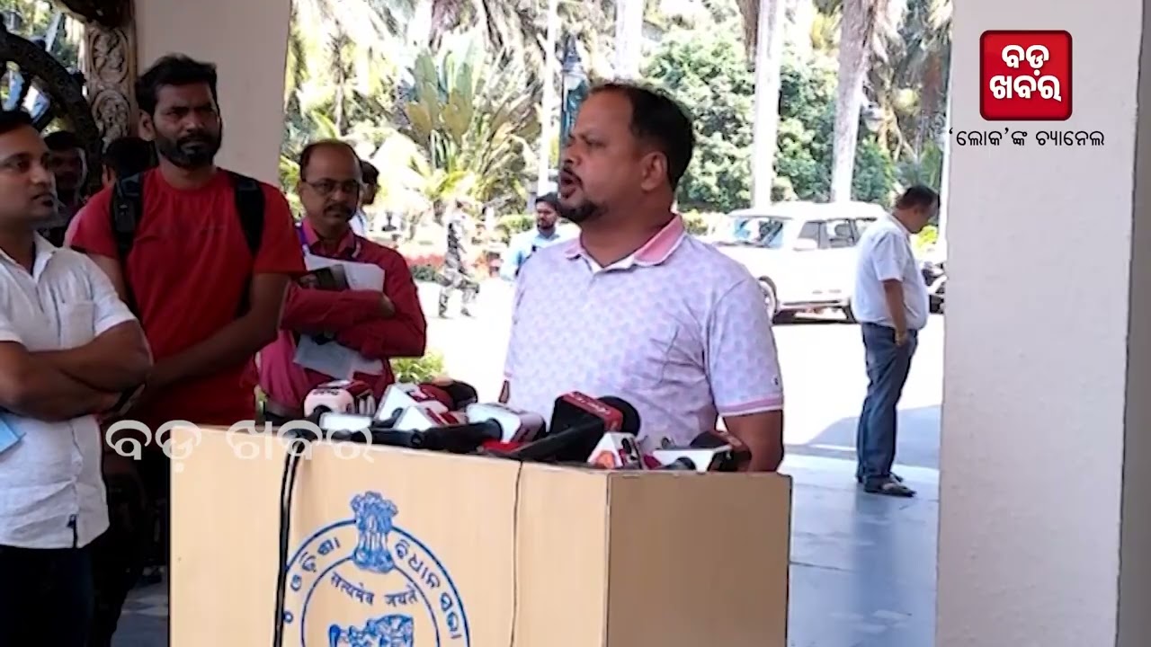 ୨୪ ବର୍ଷର ସରକାର ଓଡ଼ିଶାକୁ ବହୁ ପଛରେ ପକେଇଦେଇଛନ୍ତି: ସାରଦା ପ୍ରଧାନ || BADAKHABAR TV