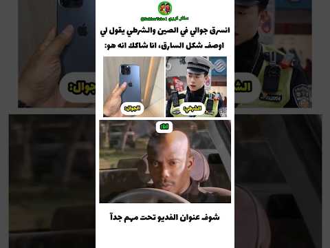 والله اني بشترك بالقناة وبضغط لايك ، خلي بالك انت حلفت 🗿👍🏻