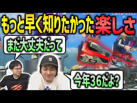 【COBR】楽しいしか感想が出てこない！【スプラトゥーン3】