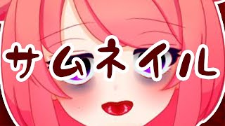 【深夜の雑談】眠たいご飯！参加型雀魂【真園あきら / サンドバッグ実験施設】