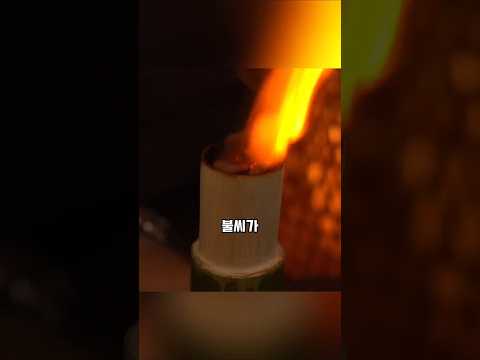 고대 휴대용 라이터