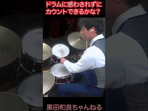 1.5拍ずれフレーズでジャズ力UP！リズム感を鍛えるショート練習