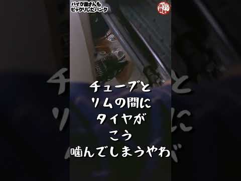 【修理不可】バイク屋もビックリした症状がヤバすぎた…#shorts