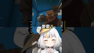 這主播真會做效果