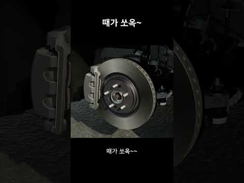 회생 제동은 잠깐 나가 있어