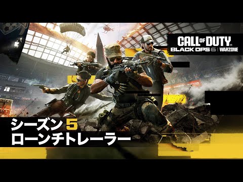 シーズン05 ローンチトレーラー | Call of Duty: Warzone & Black Ops 6のサムネイル