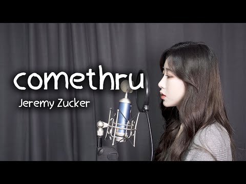 Comethru (컴트루) - Jeremy Zucker (제레미주커) [Cover.SisterSOON]
