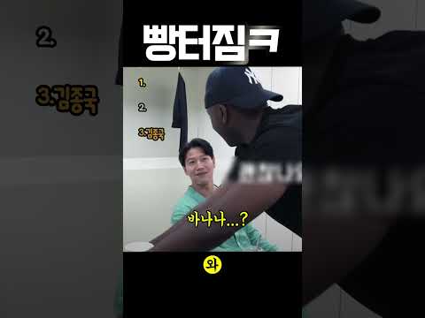 무례함으로 빵 터진 연예인들 모음 TOP3 ㅋㅋ