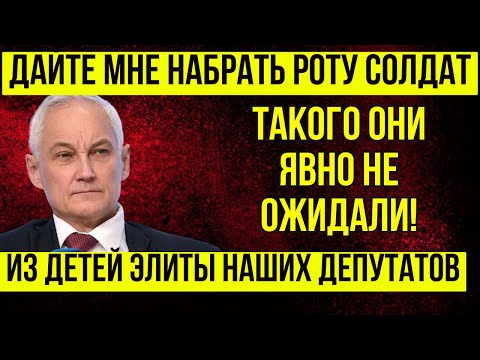 ПОСМОТРИТЕ и АХНЕТЕ! Андрей Белоусов ПОЛНЫЙ РАЗНОС