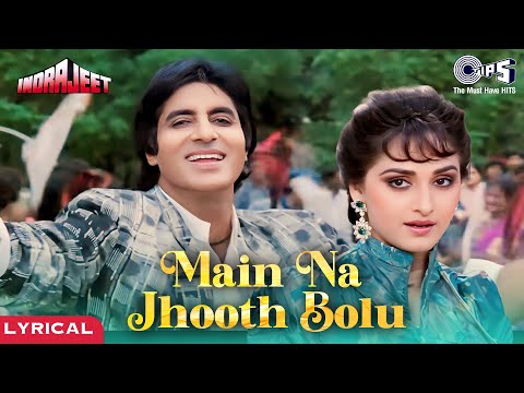 Main Na Jhooth Bolu - Lyrical | Indrajeet | Amitabh Bachchan, Jaya Prada| Asha Bhosle, Amit Kumar