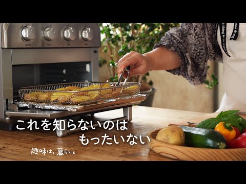 【暮らしを変える】もっと早く知りたかった、台所の小さな革命。