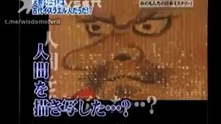 Japanese News: Tengu=Demon=Jew