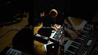 「トーキョー・キラーチューン(Rearrange 2025) Composed:12.2019 #BeforeSyndrome  #アザミ 