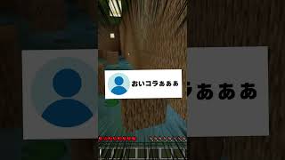 【天天天国地獄国】メンバーを誘って歌おうとした結果 #天天天国地獄国 #aiobahn #shorts #マイクラ #vtuber