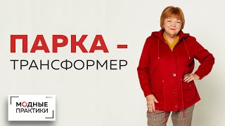 видео