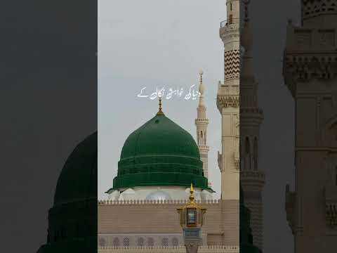 #makkahmadin#islmaicvidoes #bayan #islamicstoriesinurduandhindi