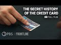 Understanding the Credit Card Industry