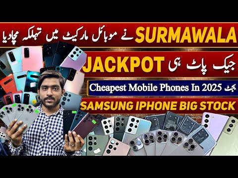 iPhone 15pro Max , 13 Pro max , 13 , 12 , PTA NON Samsung Z FLOD 3 4 Samsung S22 ultra S24ultra