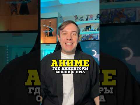 Новое китайское аниме с эпичными боями #аниме #дунхуа #сверхкуб #supercube #chaonenglifang