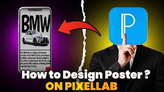 BMW M4 Poster Design Tutorial | Clean Car Poster in Pixellab🔥| SKILL CRAFT