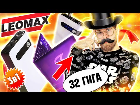 Треш ОБЗОР телемагазинов - Старт 3в1, ПОЗОРНЫЙ ноутбук IRBIS и Кардио КОМПАКТ от ЛЕОМАКС за 5 ТЫСЯЧ