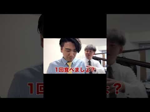 会社で流しそうめん　けーさんとたろー【まとめ】 #shorts
