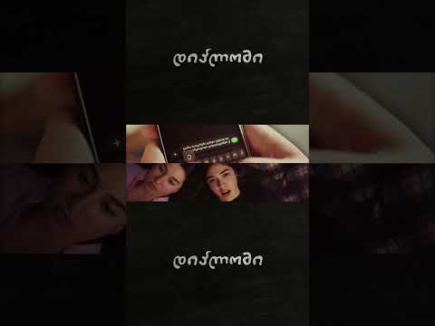 პარასკევს, 28 ნოემბერს 21 საათზე.