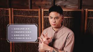 使用水晶提升能量 要怎麼操作可以發揮最高效果？｜RATNA 聖域能量礦石手鍊