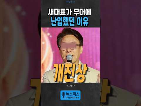 김민석이 무대로 날아간 <strong>이유</strong>