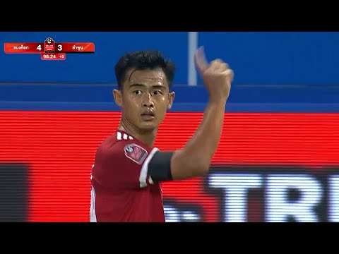 Pratama Arhan vs Lamphun Warrior - Menang Dramatis!! 2 GOL di Menit Akhir