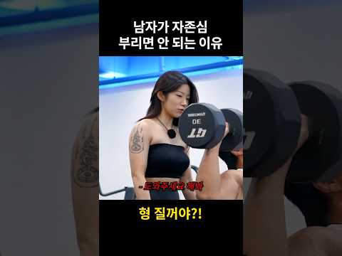 보조없이 덤벨프레스 60kg 가능?