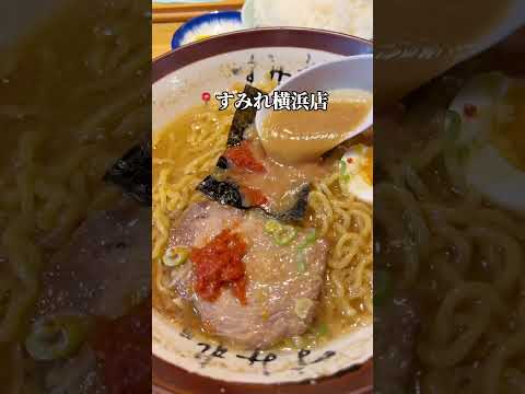 神奈川を代表するラーメンは家系だけじゃない！家系以外の絶品おすすめラーメン厳選5件
