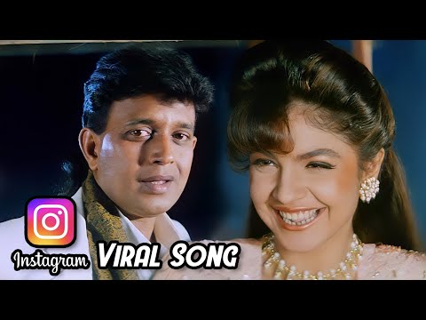 #Instagram Viral Song - Aaj Pehli Baar Dil Ki Baat Ki Hai | Kumar Sanu | Alka Yagnik | #Viral Song