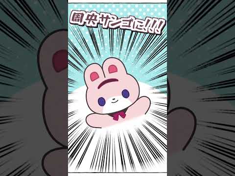 にぎにぎにじたうんの牢獄に囚われたベルモンド【#shorts 】【#にじさんじ /#ベルモンドバンデラス 】