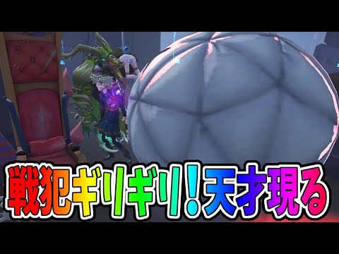 【第五人格】失敗したら大戦犯！通せんぼ出来ない場所で無理やりハンターを通せなくする方法！！【IdentityⅤ】【アイデンティティ5】