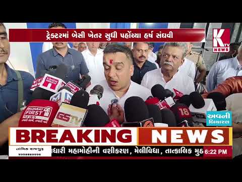 પીપોદરા ગામે હર્ષ સંઘવીનું હર્ષભેર સ્વાગત