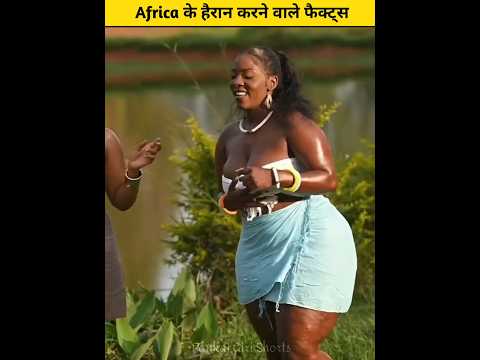 Africa के हैरान करने वाले फैक्ट्स | Africa's Amazing Facts
