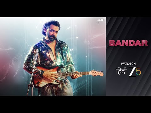 BANDAR | Bobby D, Sanya M, Sapna P, Saba A | Nikhil D, Anurag K | Watch on Zee 5