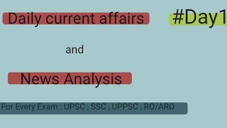 Daily current affair and news Analysis #currentaffairs #news #upsc #ssc #uppsc #aspirants #analysis