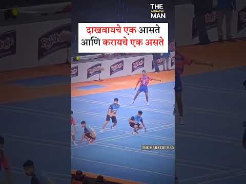 दाखवायचे एक आसते करायचे एक आसते..? New whatsapp status video 2025 ll Marathi motivational video 2025