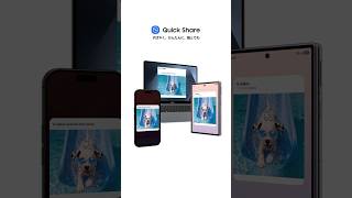 お気に入りの瞬間をすぐにシェア | Quick Share | Samsung