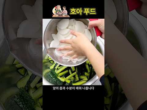 🥗🥒온 가족이 반하는 <strong>새콤달콤</strong> 밥상 위 필수 반찬 간장 오이 요리!