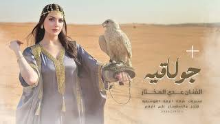 دبكه جولاقية - رفرف طول الهباري - الفنان عدي المختار | دبكات الرقة 2025