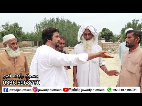 Da Gharib Awaz with Jawad Jani | Ep # 1153