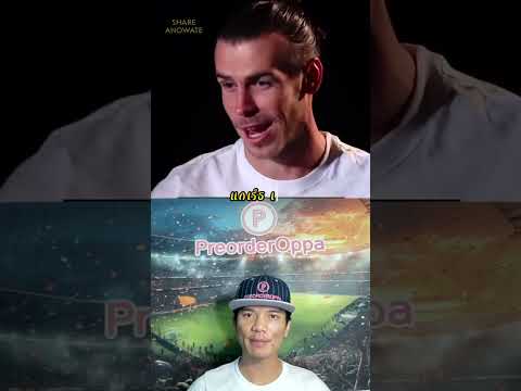 คำตอบของโรนัลโด้เมื่อถูกถามเกี่ยวกับเรื่องความเร็ว #พรีเมียร์ลีก #ronaldo #ดูบอลสด