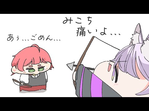 【手描き】おかゆにゅーむのせいで完全に洗脳されてしまったみこち【さくらみこ/ホロライブ切り抜き】