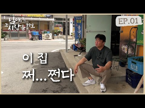 인플루언서 방문 식당